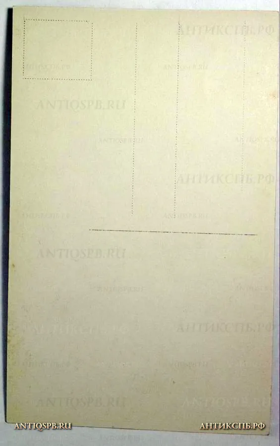 Открытка старинная "Край. При лунном свете". Нач. ХХ века. №524